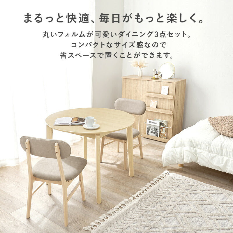 ★ありちゃん★ ケイシー ダイニングセット③ チェア2 ☆ありちゃん様専用☆ ケイシー ダイニングセット③ チェア2
