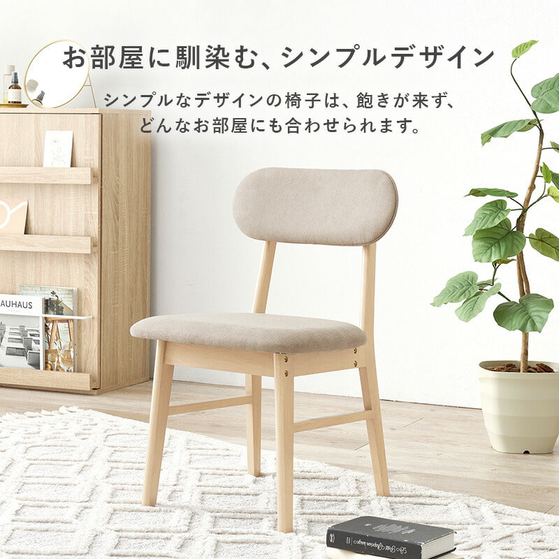 2人用ダイニングセットセット [直径90] 丸テーブル+チェア2脚