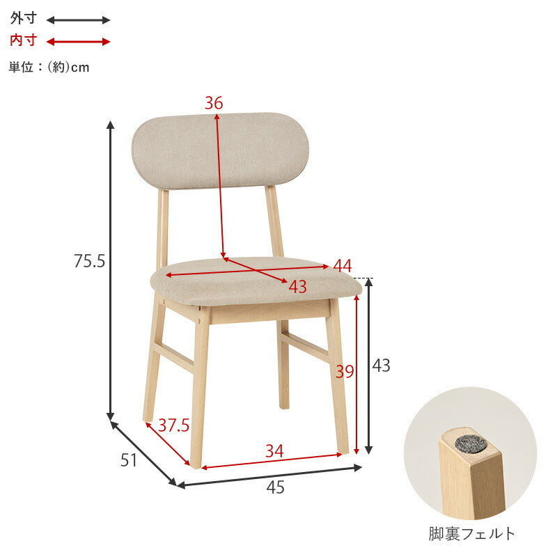 ダイニングチェア [2脚セット] | チェア | おしゃれな家具・インテリア