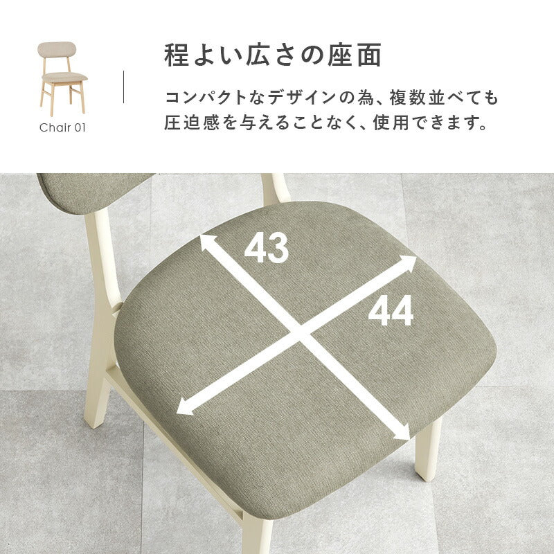 多用途デザイン 椅子2脚セット ダイニングチェア [2脚セット] | チェア | おしゃれな家具・インテリア