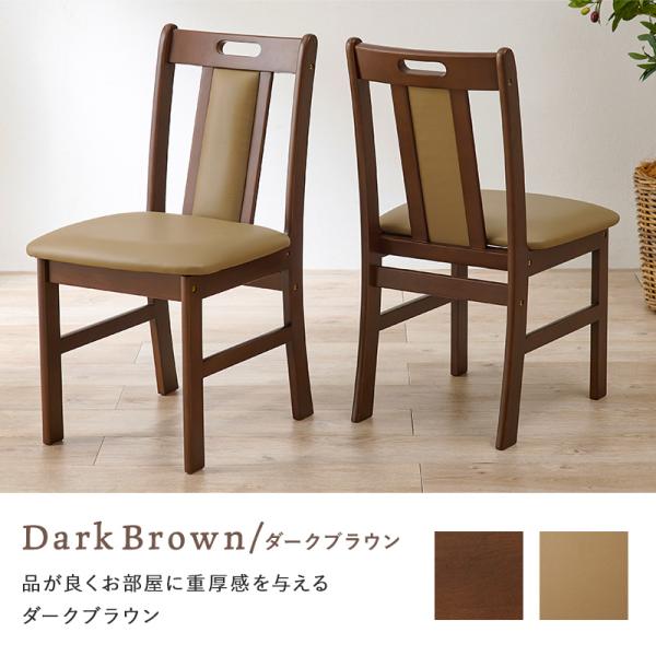 pino.2160様専用 ダイニングチェア 2脚