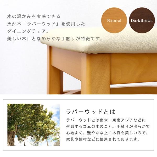 r**様 新品未使用　在庫処分2脚セット完成品人気品　天然木製ダイニングチェア 天然木ダイニングチェア [2脚セット][完成品/組立品