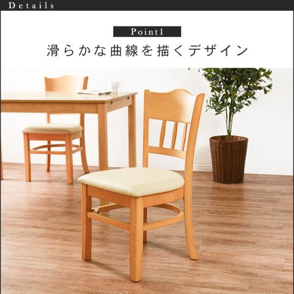 N*i様 新品未使用　在庫処分2脚セット完成品人気品　天然木製ダイニングチェア W*i様 新品未使用 在庫処分2脚セット完成品人気品天然木製