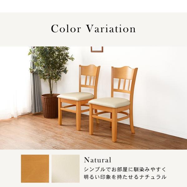 N*i様 新品未使用　在庫処分2脚セット完成品人気品　天然木製ダイニングチェア W*i様 新品未使用 在庫処分2脚セット完成品人気品天然木製