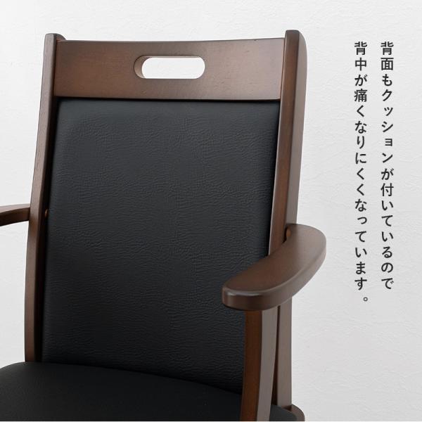 天然木ダイニングチェア 回転式 肘掛け付き [2脚セット] | おしゃれな