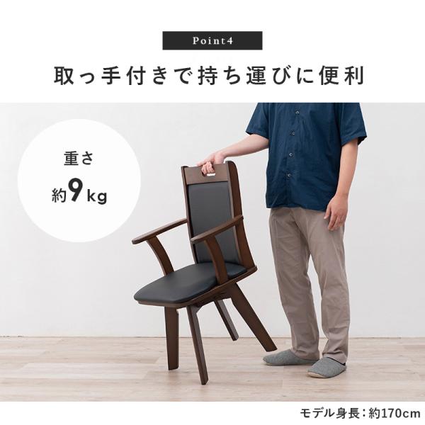 【直接引渡し限定】 回転式チェア　ダイニングチェア　木製　肘つき　2脚セット 直接引渡し限定】 回転式チェア ダイニングチェア 木製 肘つき 2