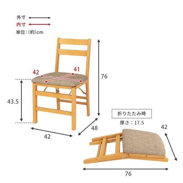 ダイニングチェア 2脚セット 完成品（クッション 折りたたみ イス 椅子 おしゃれ コンパクト 北欧 テレワーク 折り畳み シンプル 木製 布 食卓 折りたたみ椅子 折り畳みチェア チェアー いす セット ダイニング ダイニングチェアー 白)