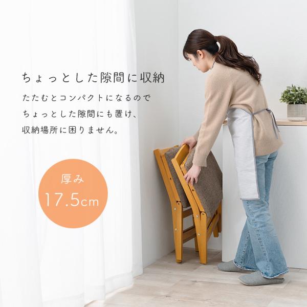 ダイニングチェア 2脚セット 完成品（クッション 折りたたみ イス 椅子 おしゃれ コンパクト 北欧 テレワーク 折り畳み シンプル 木製 布 食卓 折りたたみ椅子 折り畳みチェア チェアー いす セット ダイニング ダイニングチェアー 白)