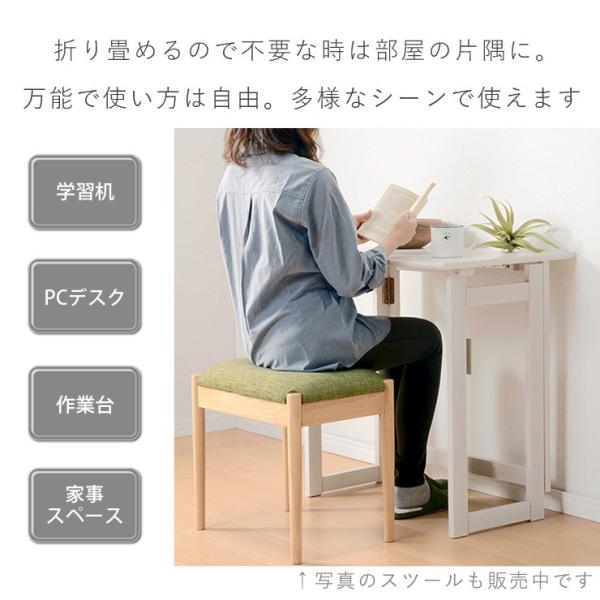 【完成品】省スペース 折りたたみデスク 木製（ホワイト/ブラウン）（折り畳みデスク 折りたたみ机 フォールディングテーブル 机 パソコンデスク 収納 持ち運び 便利 コンパクト 在宅ワーク テレワーク）