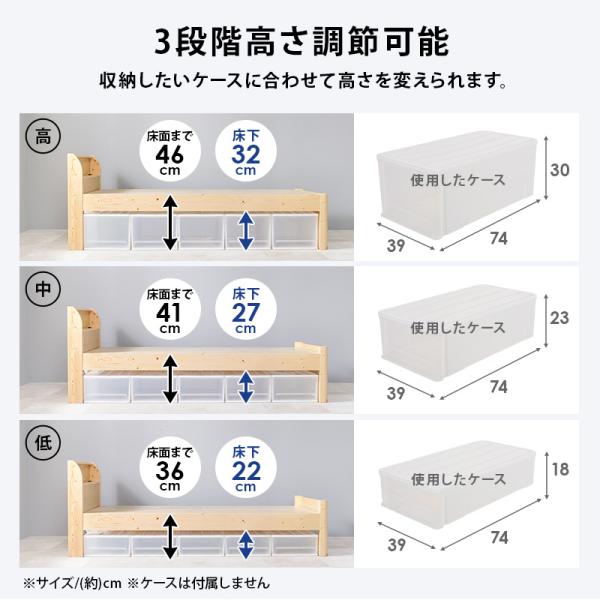 3分で組立できる すのこベッド 宮棚付きタイプ コンセント付き