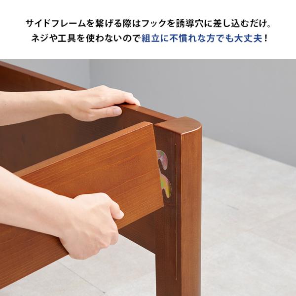 3分で組立できる すのこベッド 宮棚付きタイプ コンセント付き