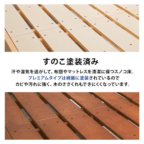 3分で組立できる すのこベッド 宮棚付きタイプ コンセント付き