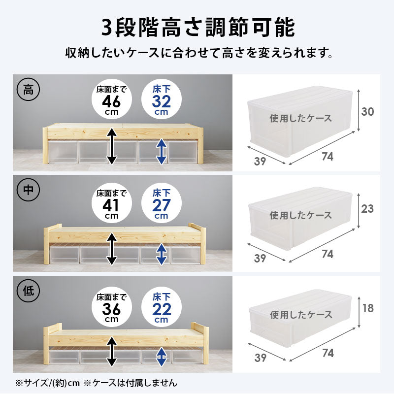 ＜約3分で組立完了＞工具不要＆ネジ無し頑丈ベッド ヘッドレス【NEJILESS PREMIUM】ネジレスプレミアム(高さ調節可能 耐荷重400kg 頑丈 すのこベッド シングル 簡単組立 マットレス シングルベッド すのこベット シンプル)