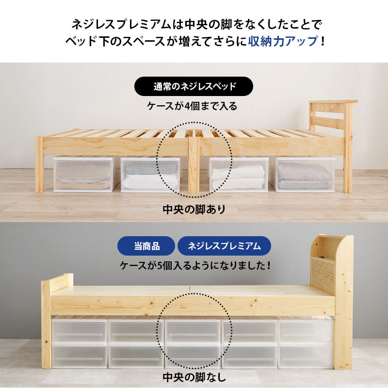 3分で組立できる すのこベッド 宮棚付きタイプ ミドル