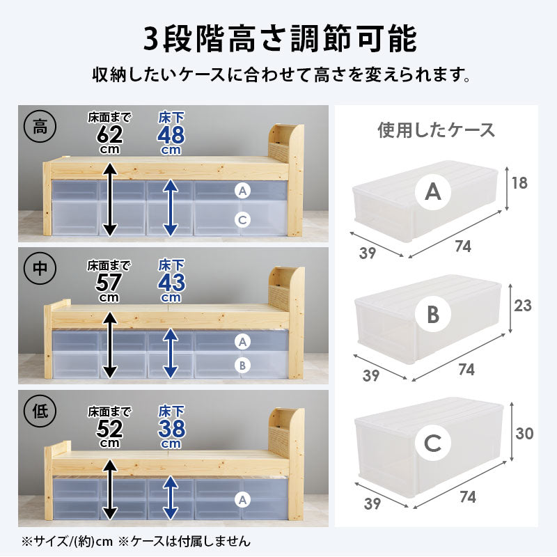 ＜約3分で組立完了＞工具不要＆ネジ無し頑丈ベッド ミドル脚【NEJILESS PREMIUM】ネジレスプレミアム(高さ調節可能 耐荷重400kg 頑丈 コンセント付き 宮棚付き 棚付き マットレス すのこベッド シングル 簡単組立 すのこベット)