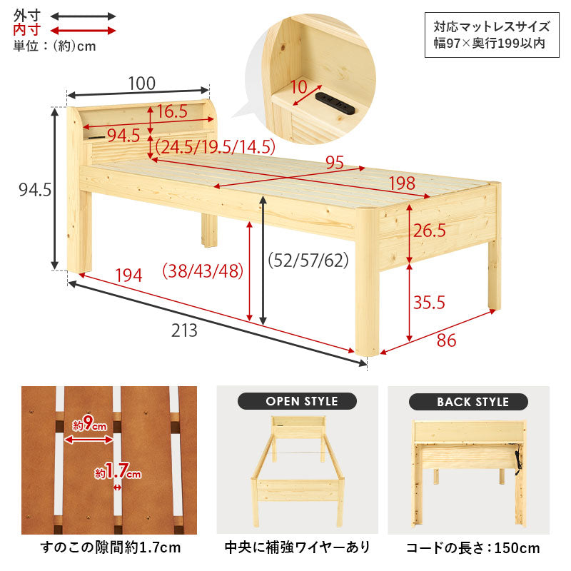 ＜約3分で組立完了＞工具不要＆ネジ無し頑丈ベッド ミドル脚【NEJILESS PREMIUM】ネジレスプレミアム(高さ調節可能 耐荷重400kg 頑丈 コンセント付き 宮棚付き 棚付き マットレス すのこベッド シングル 簡単組立 すのこベット)