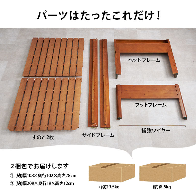 すのこベッド 【シングル フレームのみ ナチュラル】 幅約98cm 高さ3段調節 Amazon.co.jp: アイリスプラザ ベッド ベッドフレーム 棚付き 2