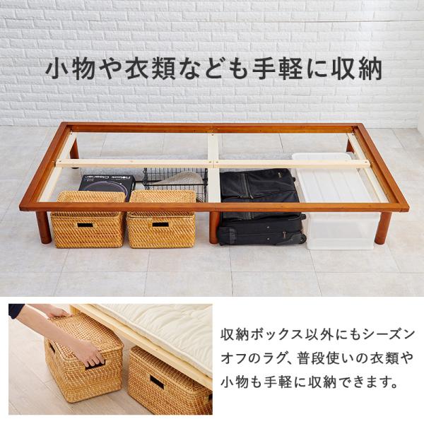 頑丈 ヘッドレス すのこベッド シングル 敷布団対応・高さ調節3段階 耐