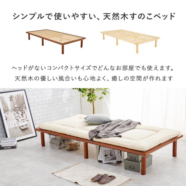 値下げ‼️ 送料込み　組み立て後未使用シングルベッド　フレーム　天然木すのこ ART ベッド ベッドフレーム シングルベッド 最安値挑戦 天然木