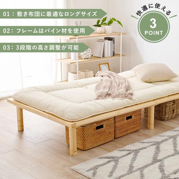ベッドフレーム シングル すのこベッド 天然無垢パイン 3段階高さ調節 頑丈 すのこベッド シングル 頑丈 ベッド すのこ おしゃれ 3段階 高さ