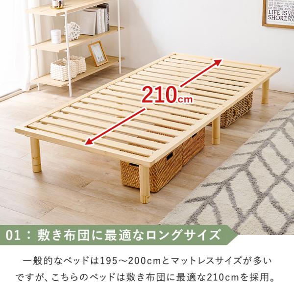 耐荷重300kg 頑丈ヘッドレス すのこベッド シングル 敷布団対応・高さ調節3段階  【ベッドフレームのみ】（ベッド シングル 2台並べて使える 天然木 すのこベット 一人暮らし ひとり暮らし シンプル 木製ベッド 新生活）