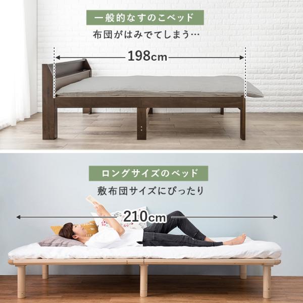 頑丈 ヘッドレス すのこベッド シングル 敷布団対応・高さ調節3