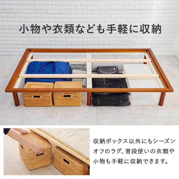 ベッドフレーム セミダブル すのこベッド 高さ3段階 一人暮らし　即日　送料込 頑丈 ヘッドレス すのこベッド セミダブル 敷布団対応・高さ調節