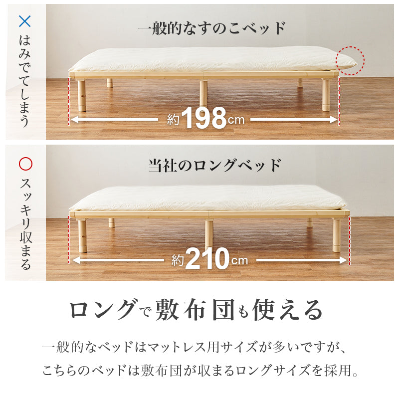 すのこベッド（SD） 頑丈すのこベッド [S/SD/D] 畳マットレスセット 高さ調節3段階