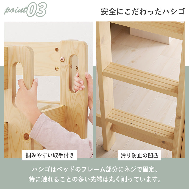 垂直 ハシゴ 木製 ロフトベッド ベッドフレーム単品 [高さ120