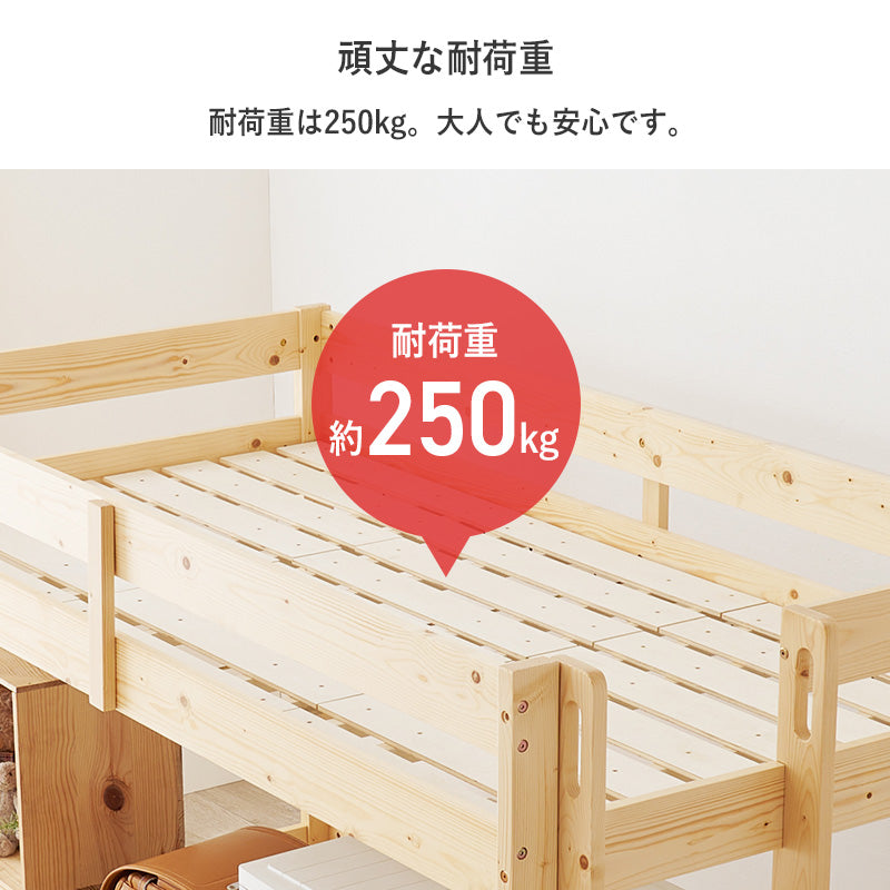 天然木100% ロフトベッド(ハシゴ付き)-（株）奥本木工所 商品- 楽天市場】☆割引セール中+5%OFFクーポン 日本国産 ロフトベッド
