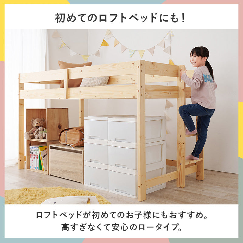 垂直 ハシゴ 木製 ロフトベッド ベッドフレーム単品 [高さ120