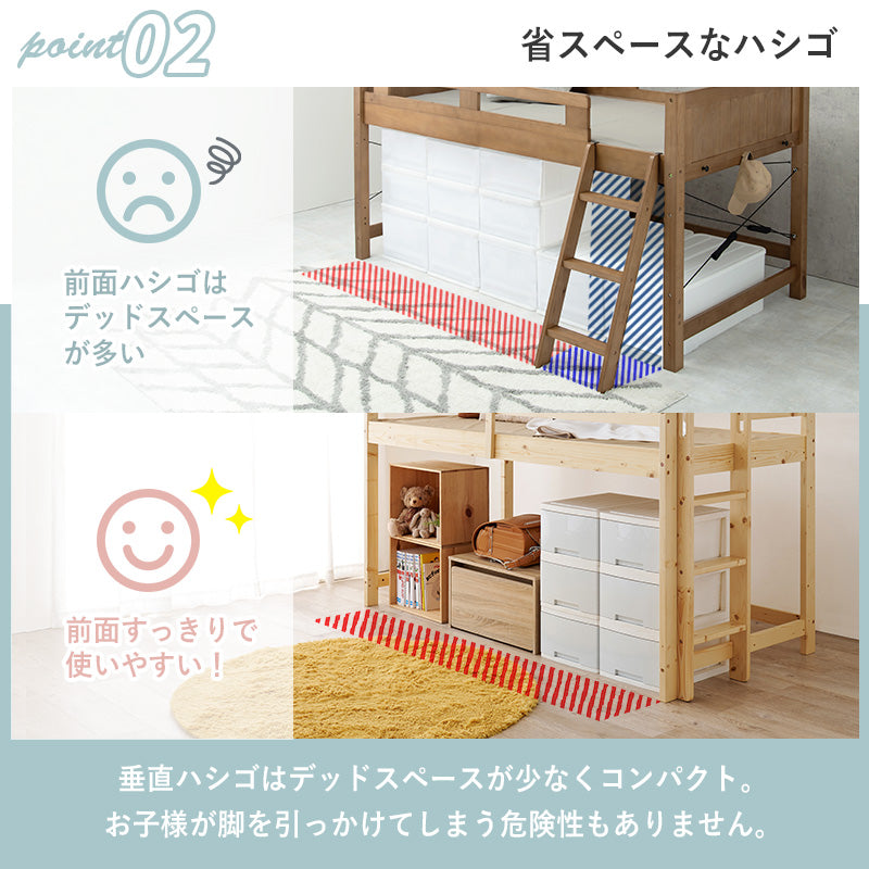 垂直 ハシゴ 木製 ロフトベッド ベッドフレーム単品 [高さ120