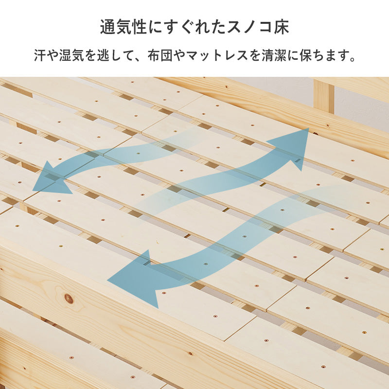 ロフトベッド 四つ折りマットレスセット [高さ120] 垂直 ハシゴ