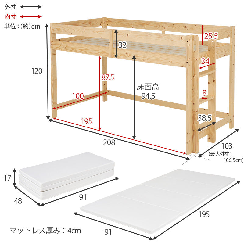 垂直はしご ロフトベッド ロータイプ マットレスセット 耐荷重250kg（木製 すのこベッド システムベッド ベッド 薄型 マットレス付き シングル 低ホルムアルデヒド コンパクト 頑丈 子供 一人暮らし 天然木 北欧 子供部屋 秘密基地 一人部屋）