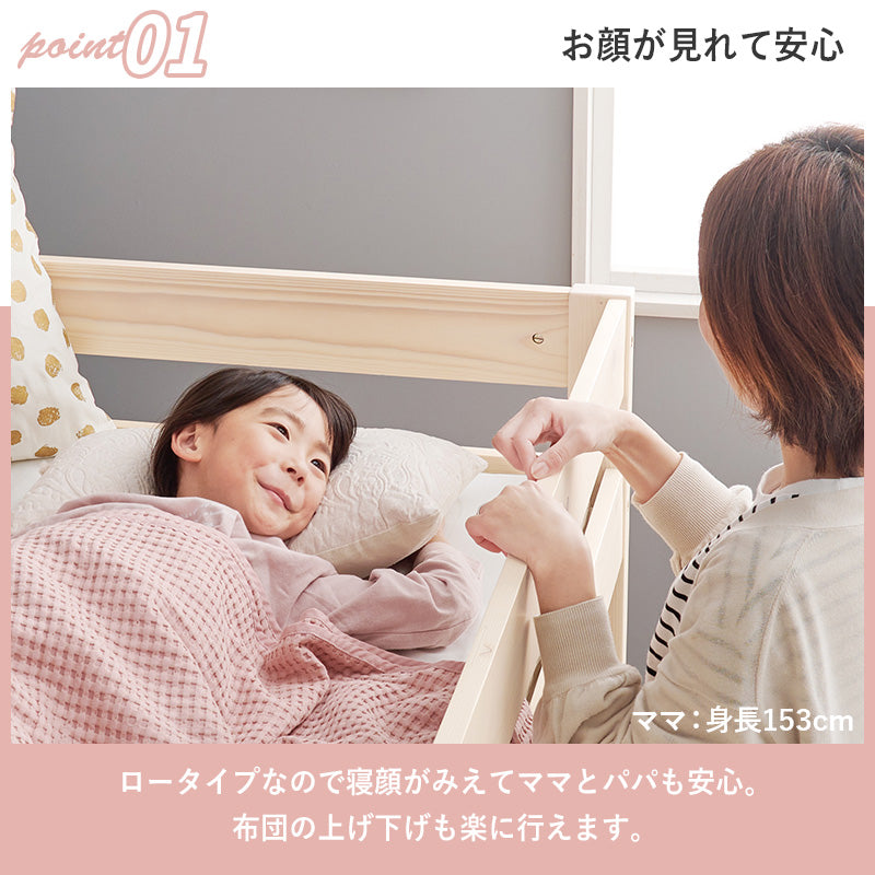 ロフトベッド 四つ折りマットレスセット [高さ120] 垂直 ハシゴ