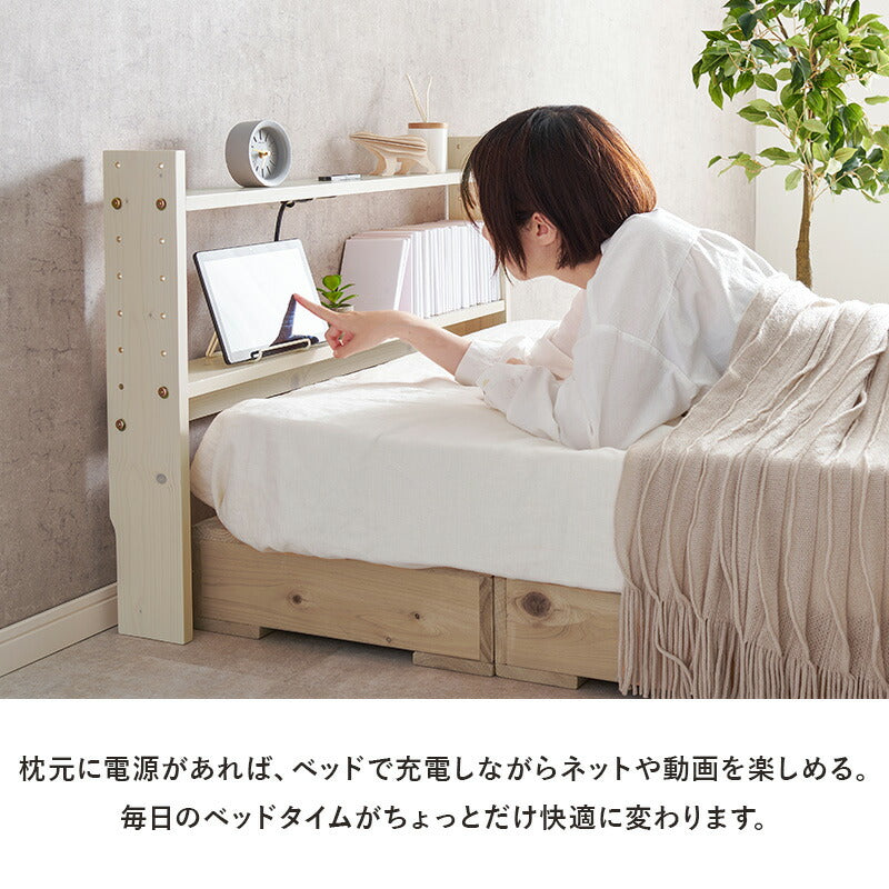 [SS/S/SD/D] 後付けヘッドボード