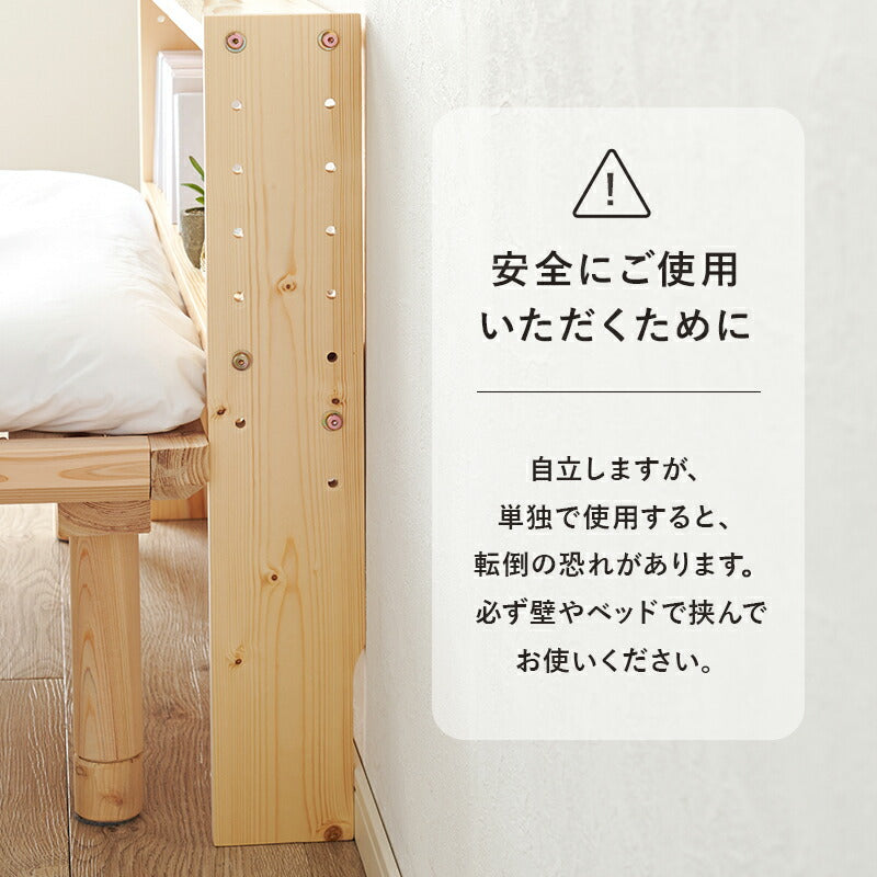 後付けヘッドボード [SS/S/SD/D] | おしゃれな家具・インテリア通販