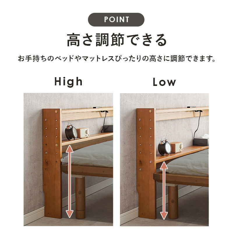 後付けヘッドボード [SS/S/SD/D] | おしゃれな家具・インテリア通販