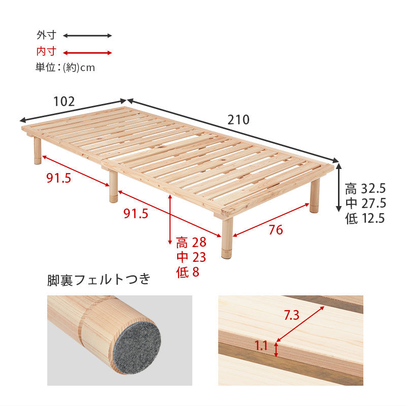 国産 ひのき すのこ ベッド シングル（ベッドフレーム すのこベッド スノコ ヘッドレス 木製 頑丈 高さ 調節 総 檜 敷布団 対応 ロングサイズ ローベッド 低ホルムアルデヒド 抗菌 シンプル 天然木 おしゃれ 一人暮らし フレームのみ ナチュラル）