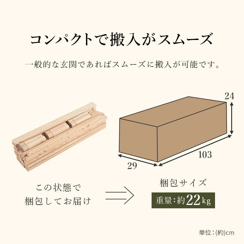 国産 ひのき すのこ ベッド シングル（ベッドフレーム すのこベッド スノコ ヘッドレス 木製 頑丈 高さ 調節 総 檜 敷布団 対応 ロングサイズ ローベッド 低ホルムアルデヒド 抗菌 シンプル 天然木 おしゃれ 一人暮らし フレームのみ ナチュラル）