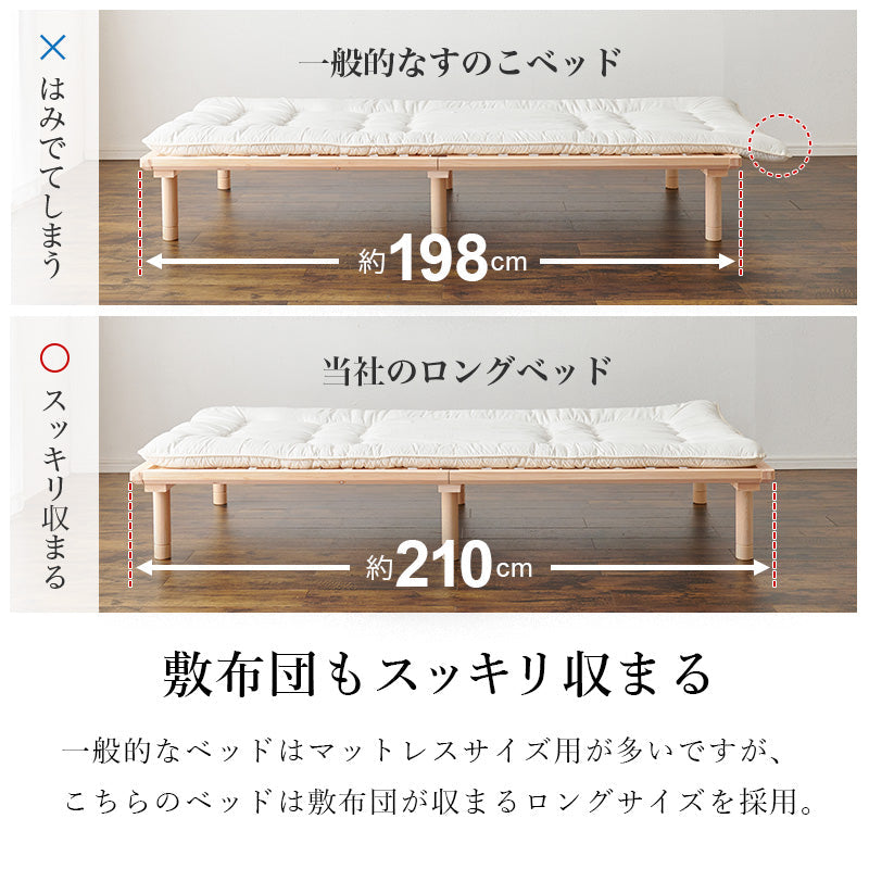 アウトレット【限定品・新品】国産【檜】シングルベッド （高さ調節3段） 頑丈すのこベッド [シングル] 国産ひのき 高さ調節3段階 敷布団
