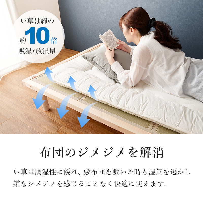 アウトレット【限定品・新品】国産【檜】シングルベッド （高さ調節3段） すのこベッド シングル 高さ3段階調整 国産ひのき使用 天然木製