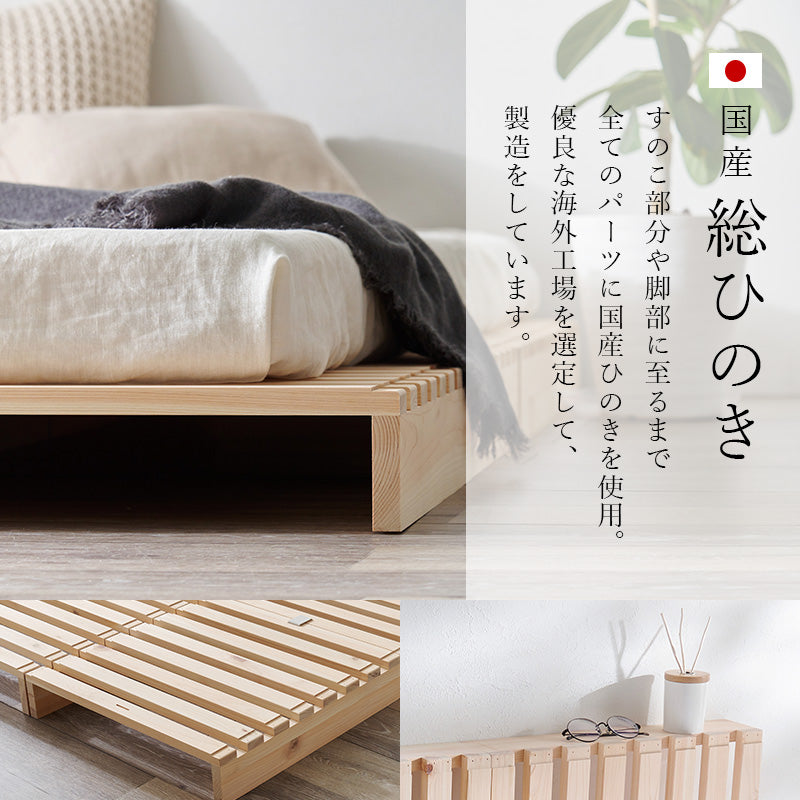 国産ひのきを使用した追加パレット4枚SET 完成品 | おしゃれな家具