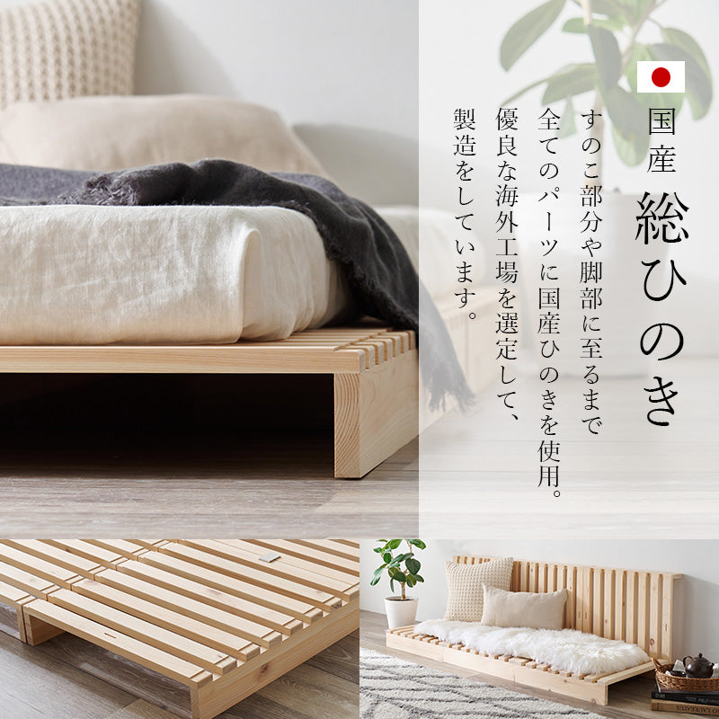 天然木ひのき使用 パレットベッド　16枚 天然木ひのき使用 パレットベッド 16枚