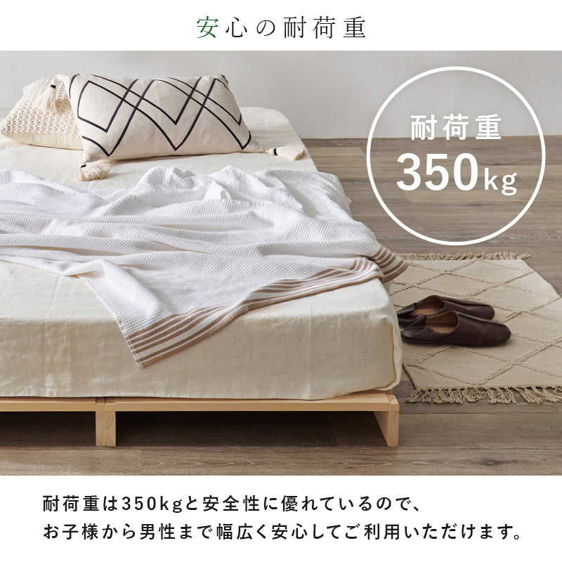 国産 ひのき パレットベッド 完成品 [S/SD] | おしゃれな家具