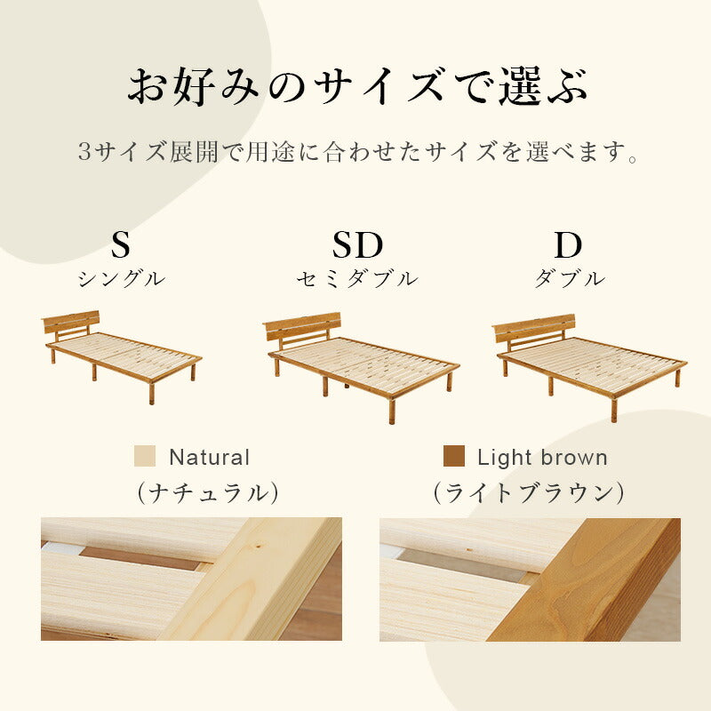 【新商品】[S/SD/D] 頑丈すのこベッド 畳マットレスセット 高さ調節3段階 敷布団対応 宮棚付き