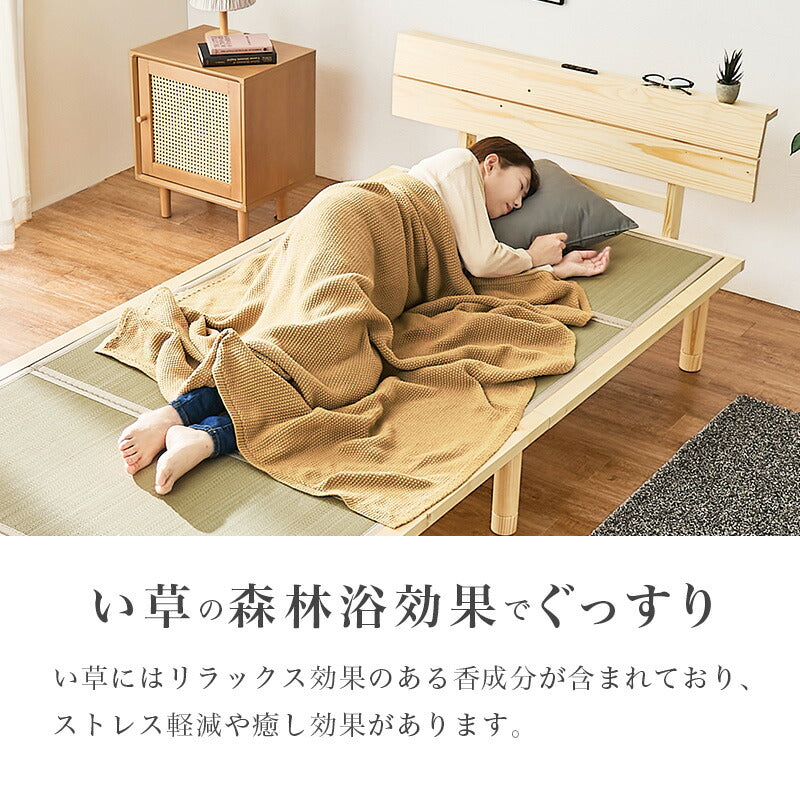 頑丈すのこベッド 畳マットレスセット 高さ調節3段階 敷布団対応 宮棚