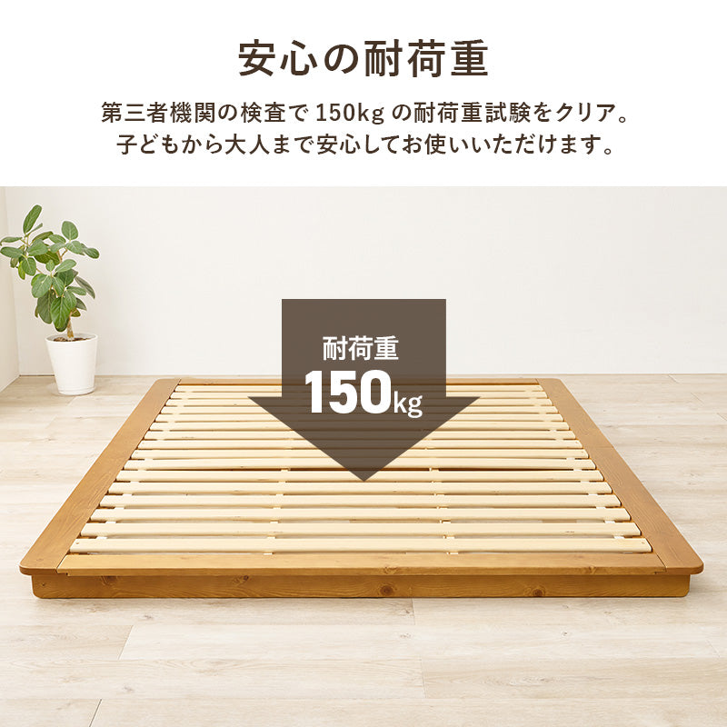 【新商品】[S/SD/D] すのこベッド ローベッド（フレーム単品orマットレスセット）
