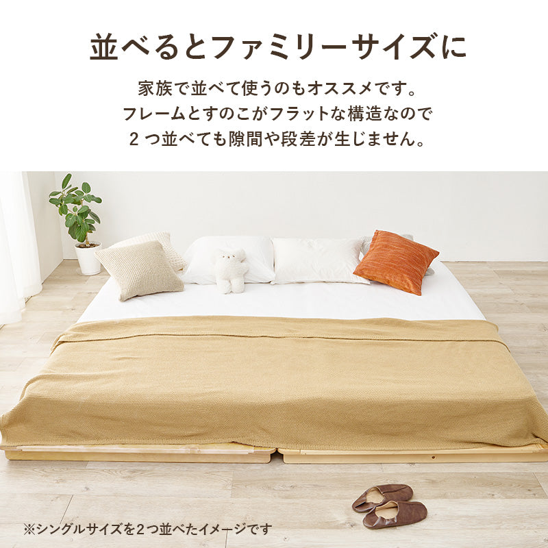 【新商品】[S/SD/D] すのこベッド ローベッド（フレーム単品orマットレスセット）