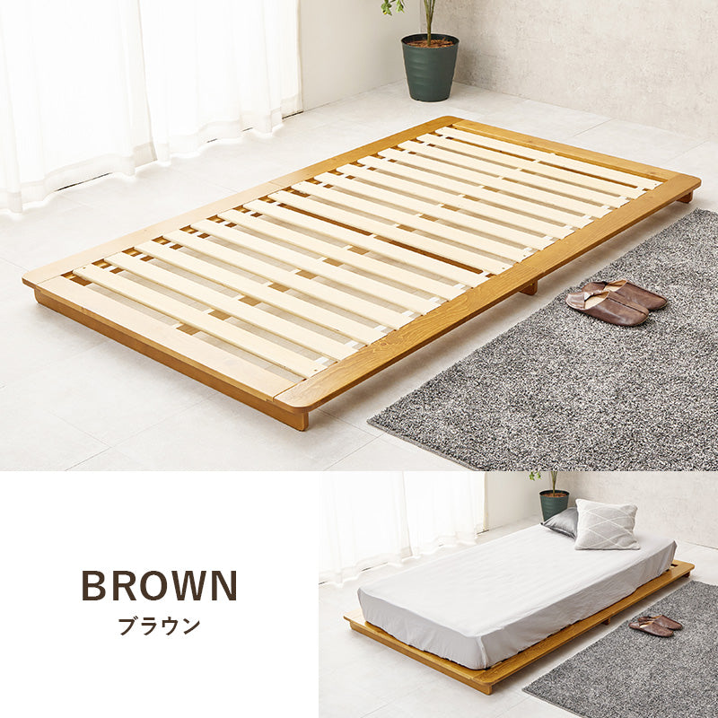 すのこベッド ローベッド [S/SD/D] | おしゃれな家具・インテリア通販
